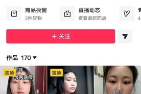 难以置信坐拥192万粉丝女网红遭男网友实名举报被骗40000多元